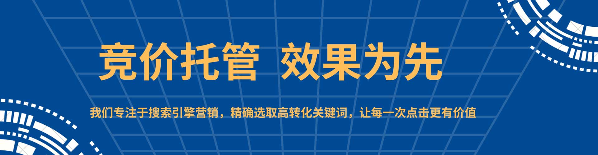 西固如何百度推广