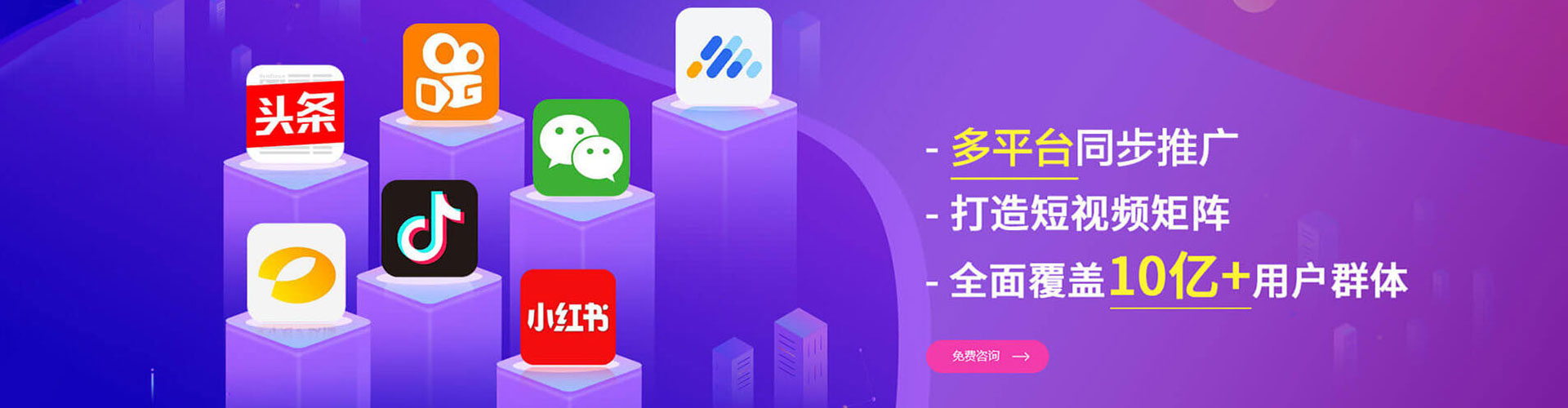 西固谷歌竞价