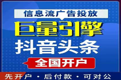 返点政策下，百度推广的三大成功故事